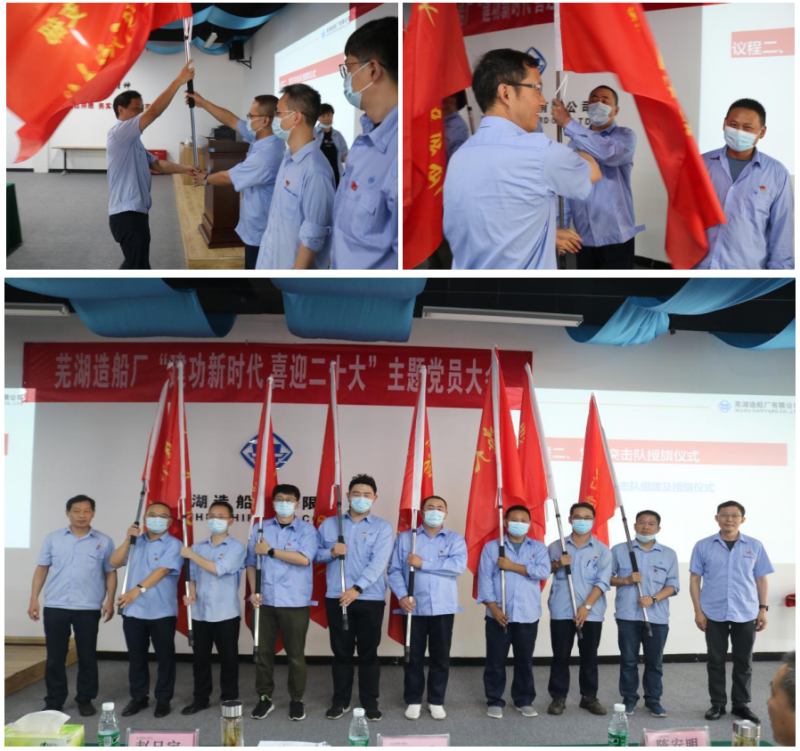 第26頁(yè)_公司動(dòng)態(tài)_新聞中心_蕪湖造船廠有限公司