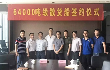 第50頁(yè)_公司動(dòng)態(tài)_新聞中心_蕪湖造船廠有限公司