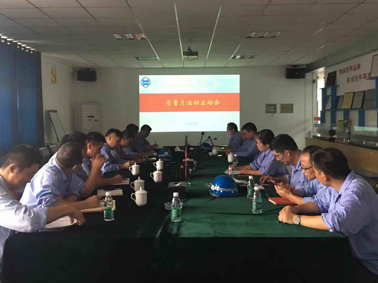 第44頁(yè)_公司動(dòng)態(tài)_新聞中心_蕪湖造船廠有限公司