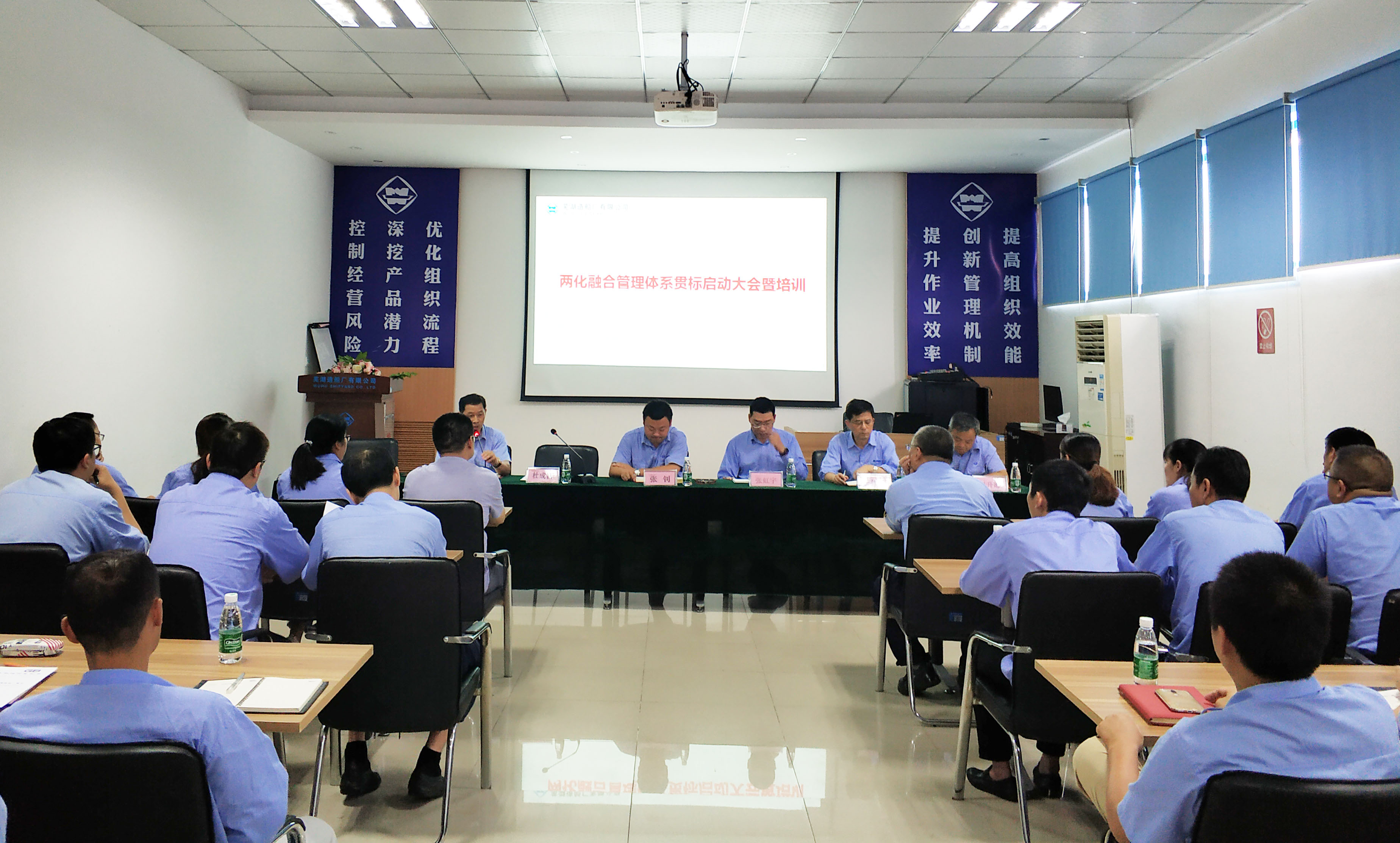 第44頁(yè)_公司動(dòng)態(tài)_新聞中心_蕪湖造船廠有限公司