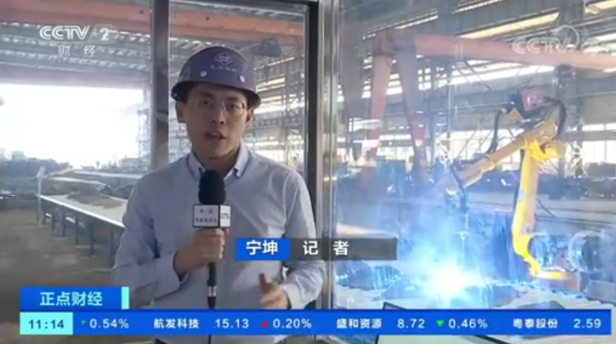第42頁(yè)_公司動(dòng)態(tài)_新聞中心_蕪湖造船廠有限公司
