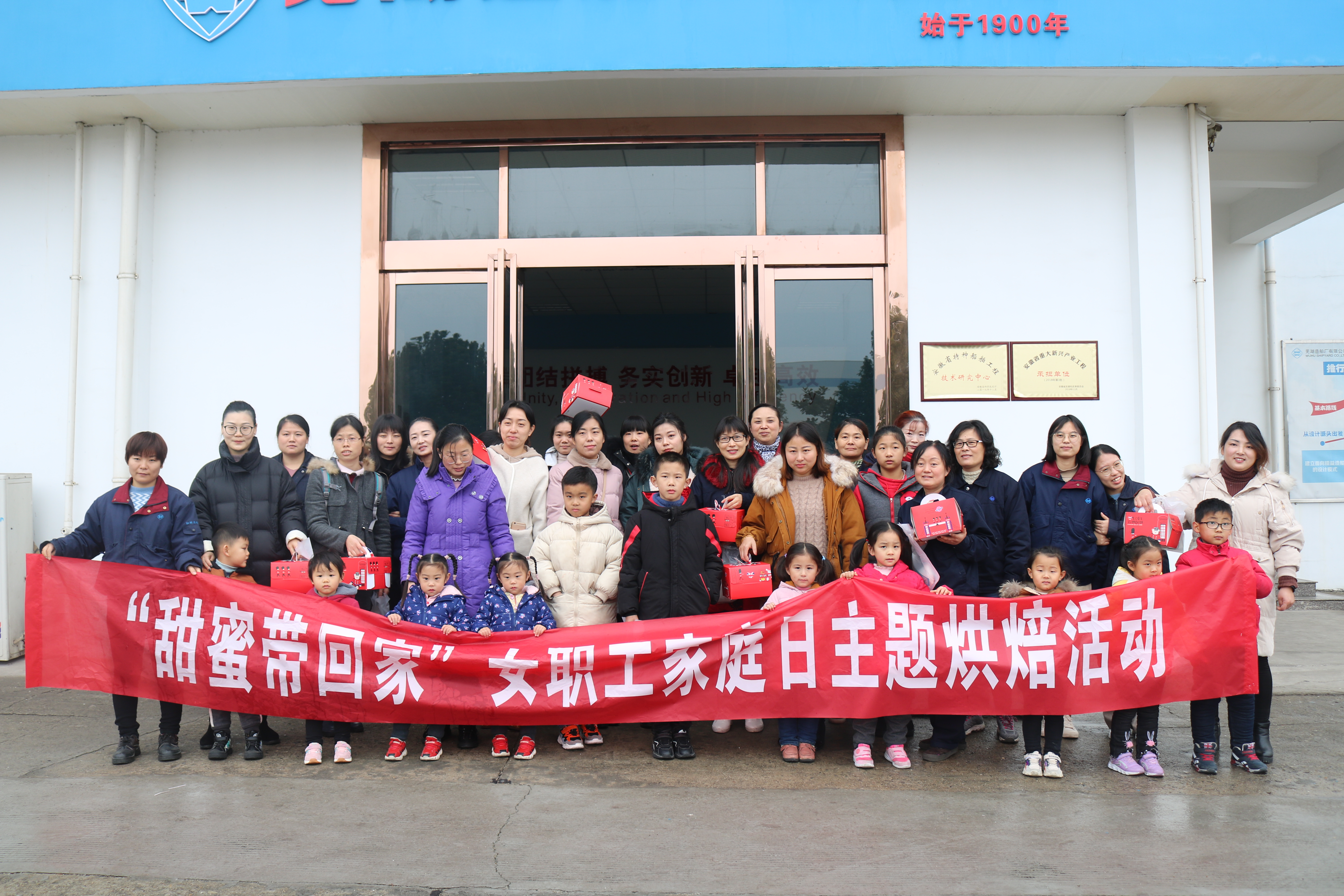 第40頁_公司動(dòng)態(tài)_新聞中心_蕪湖造船廠有限公司