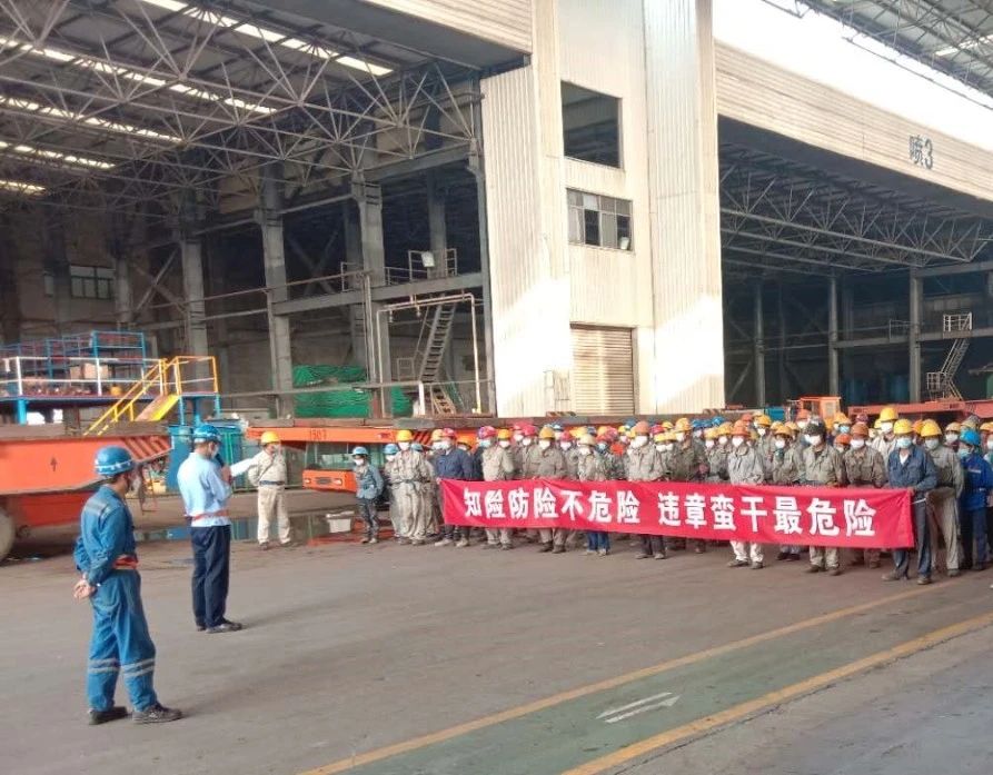 第36頁_公司動態(tài)_新聞中心_蕪湖造船廠有限公司