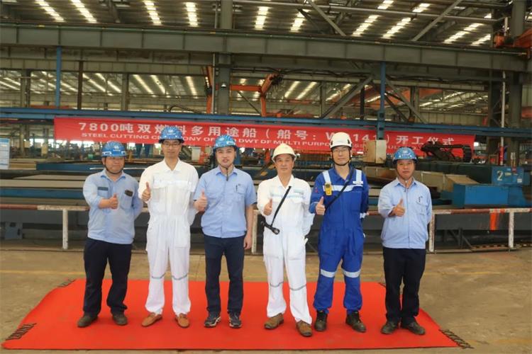 第26頁(yè)_公司動(dòng)態(tài)_新聞中心_蕪湖造船廠有限公司
