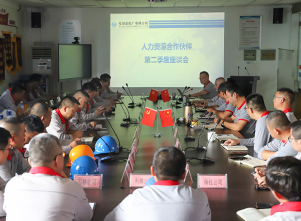第12頁_公司動態(tài)_新聞中心_蕪湖造船廠有限公司