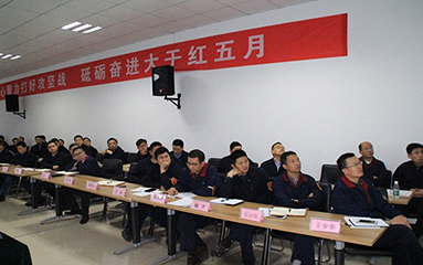 第49頁(yè)_公司動(dòng)態(tài)_新聞中心_蕪湖造船廠有限公司