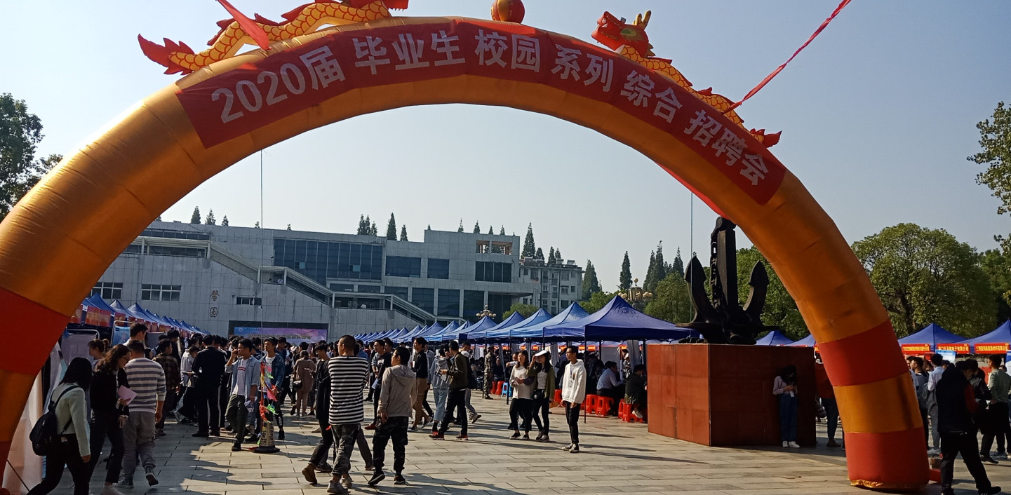 第42頁(yè)_公司動(dòng)態(tài)_新聞中心_蕪湖造船廠有限公司