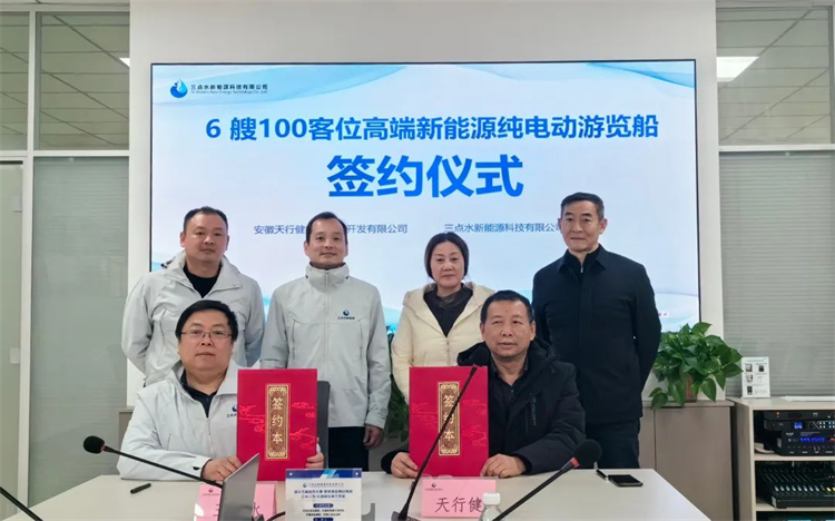 第5頁_公司動態(tài)_新聞中心_蕪湖造船廠有限公司