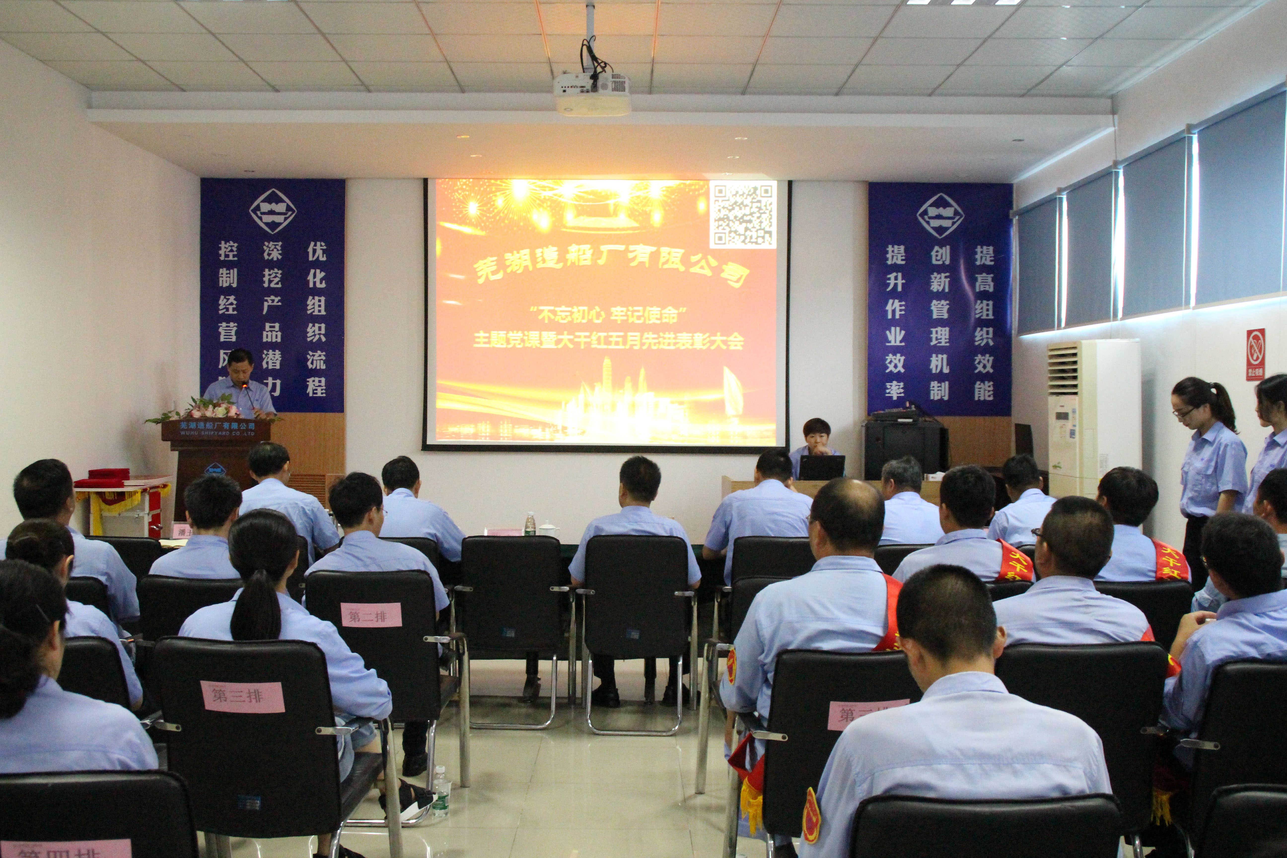 第46頁(yè)_公司動(dòng)態(tài)_新聞中心_蕪湖造船廠有限公司