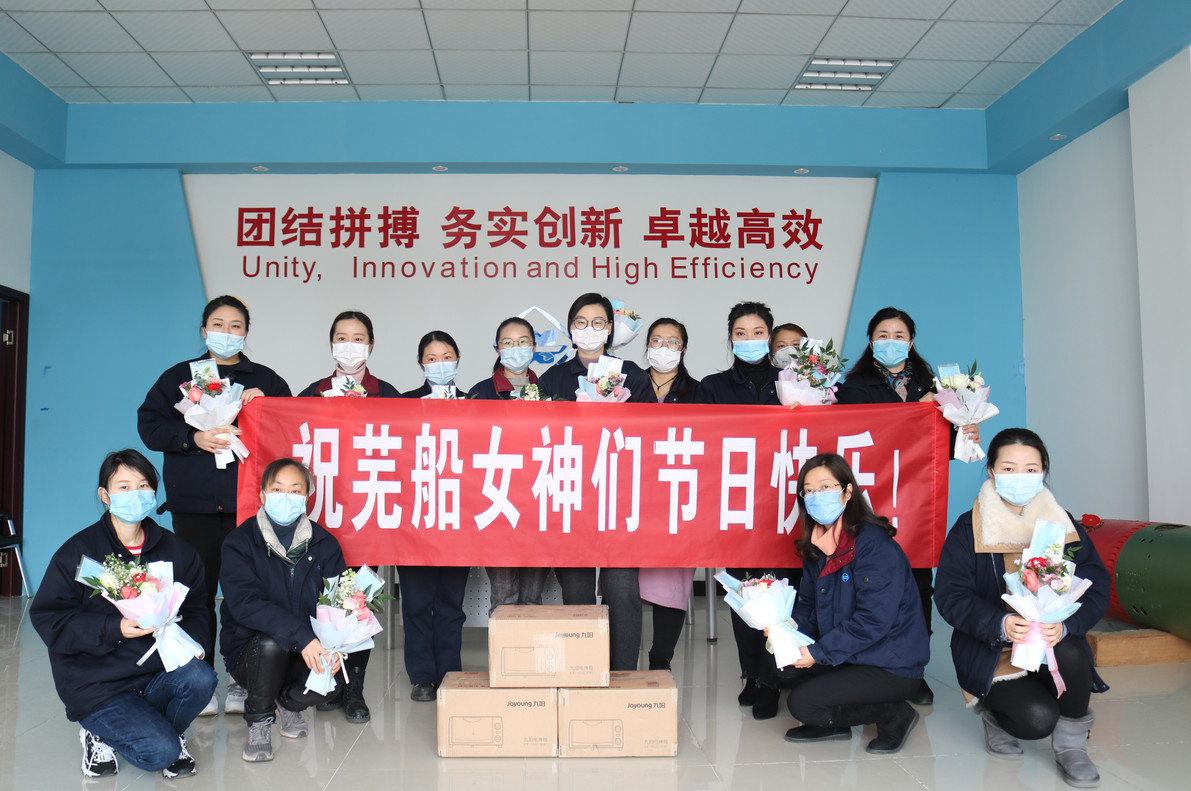 第38頁_公司動態(tài)_新聞中心_蕪湖造船廠有限公司