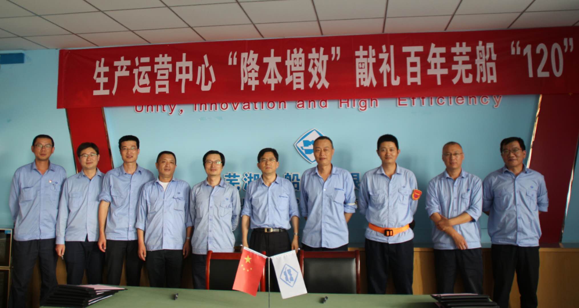 第36頁_公司動態(tài)_新聞中心_蕪湖造船廠有限公司