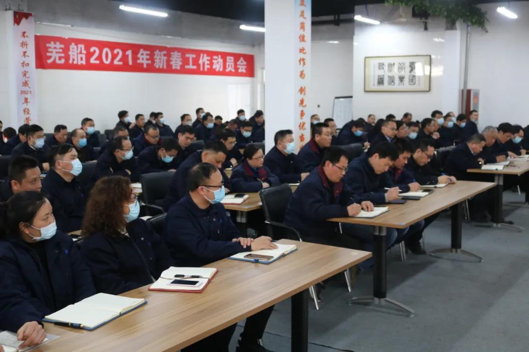 第33頁_公司動態(tài)_新聞中心_蕪湖造船廠有限公司