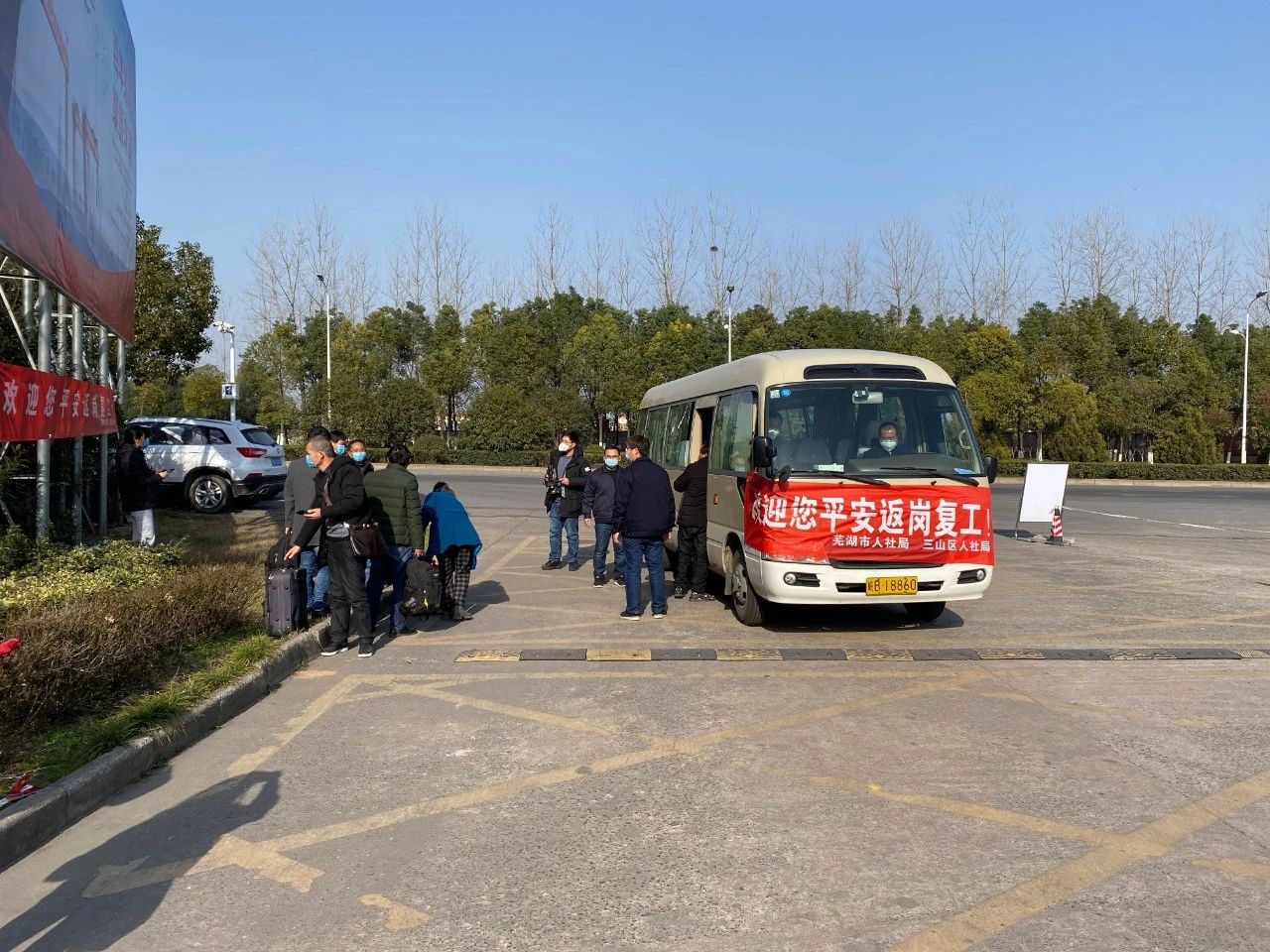 第38頁_公司動態(tài)_新聞中心_蕪湖造船廠有限公司