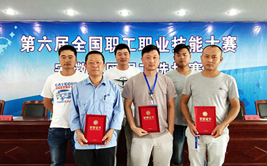 第50頁(yè)_公司動(dòng)態(tài)_新聞中心_蕪湖造船廠有限公司