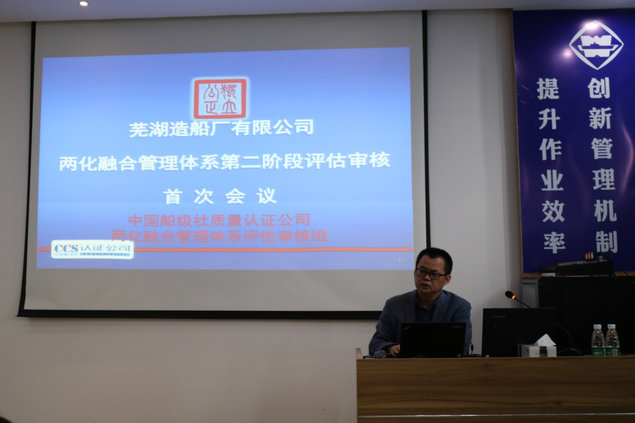 第42頁(yè)_公司動(dòng)態(tài)_新聞中心_蕪湖造船廠有限公司