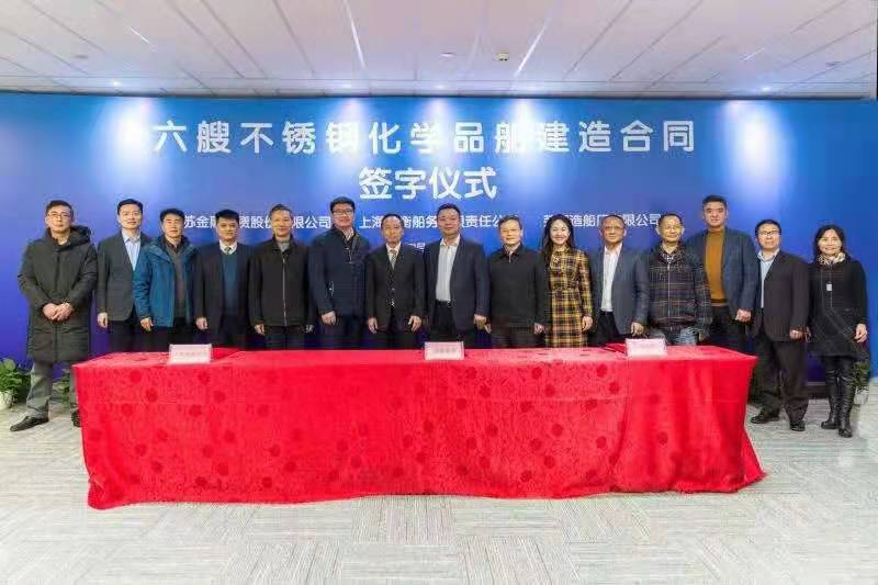 第33頁_公司動態(tài)_新聞中心_蕪湖造船廠有限公司