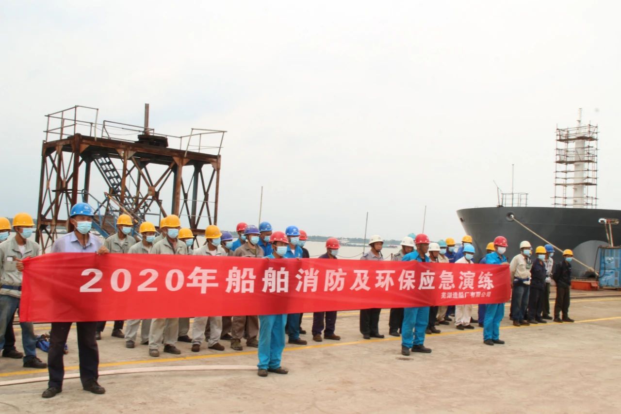 第36頁_公司動態(tài)_新聞中心_蕪湖造船廠有限公司