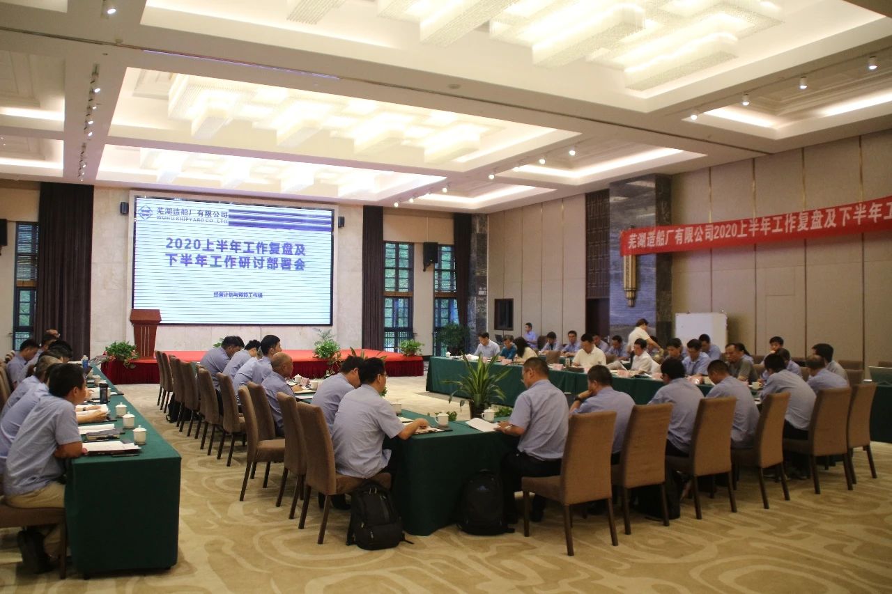 第35頁_公司動(dòng)態(tài)_新聞中心_蕪湖造船廠有限公司