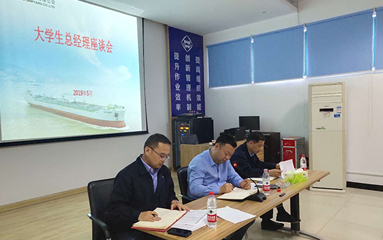 第48頁_公司動態(tài)_新聞中心_蕪湖造船廠有限公司