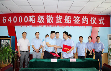 第50頁(yè)_公司動(dòng)態(tài)_新聞中心_蕪湖造船廠有限公司