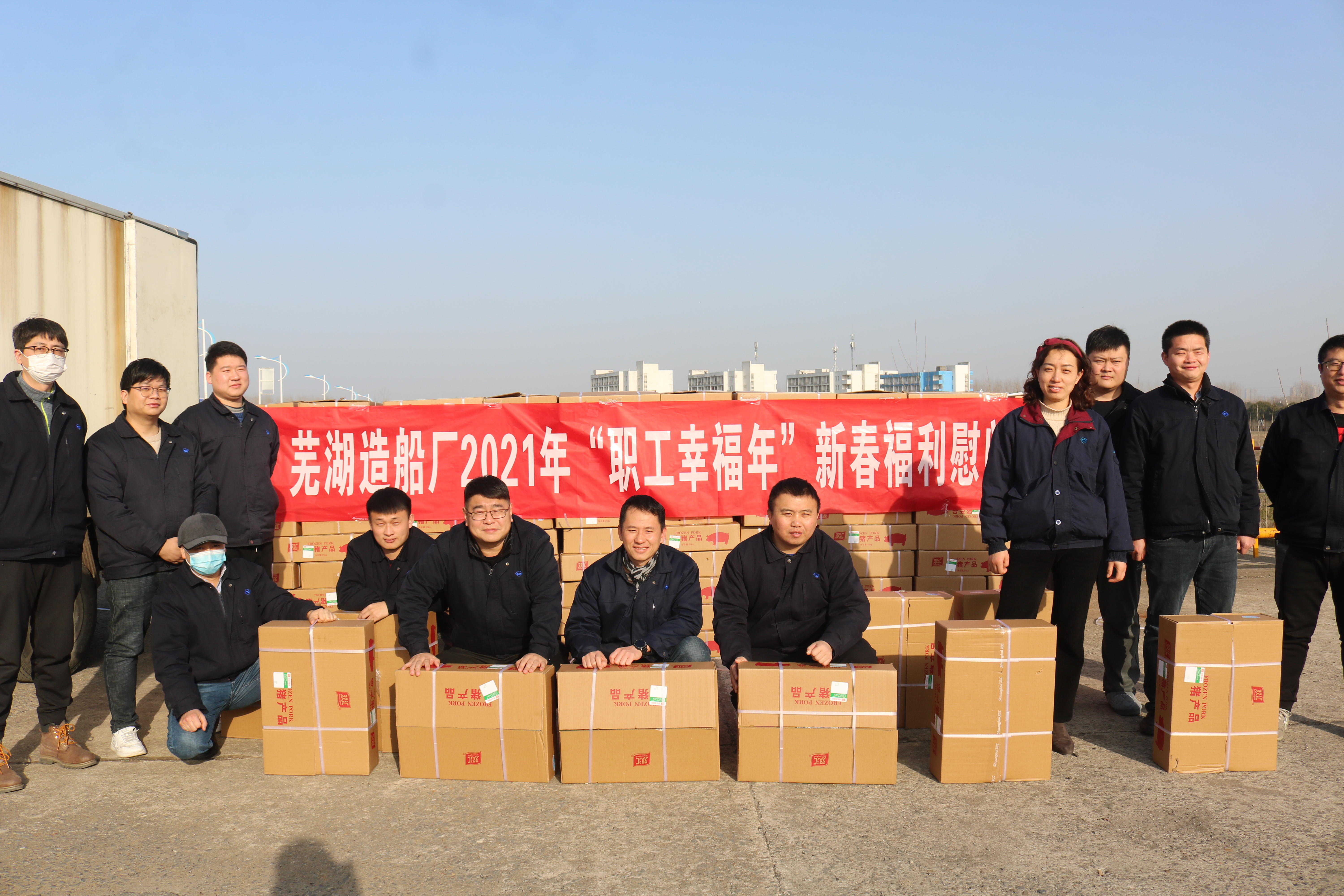 第33頁_公司動態(tài)_新聞中心_蕪湖造船廠有限公司