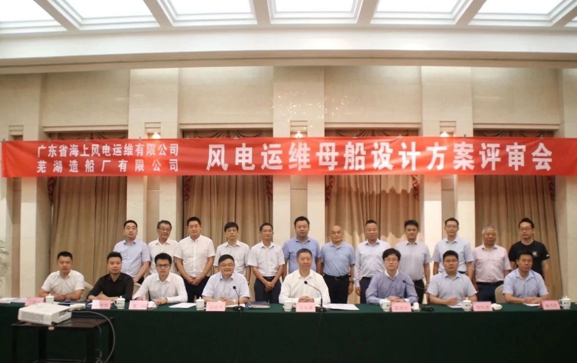 第35頁_公司動(dòng)態(tài)_新聞中心_蕪湖造船廠有限公司