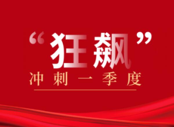 第21頁(yè)_公司動(dòng)態(tài)_新聞中心_蕪湖造船廠有限公司