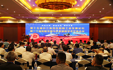 第43頁_公司動態(tài)_新聞中心_蕪湖造船廠有限公司