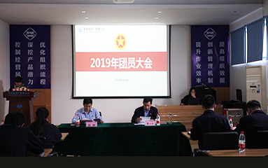 第49頁(yè)_公司動(dòng)態(tài)_新聞中心_蕪湖造船廠有限公司