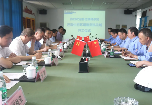 第30頁_公司動態(tài)_新聞中心_蕪湖造船廠有限公司