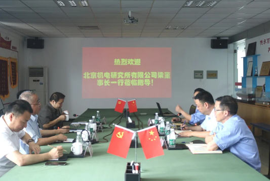 第29頁_公司動態(tài)_新聞中心_蕪湖造船廠有限公司