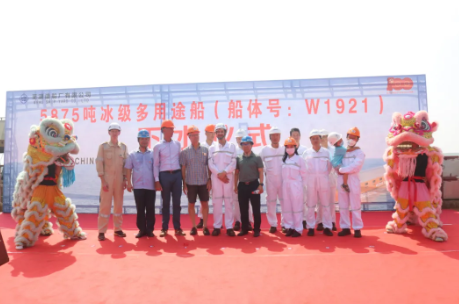 第28頁(yè)_公司動(dòng)態(tài)_新聞中心_蕪湖造船廠有限公司