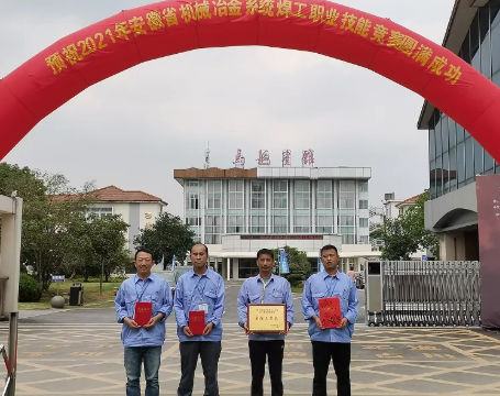 第28頁(yè)_公司動(dòng)態(tài)_新聞中心_蕪湖造船廠有限公司