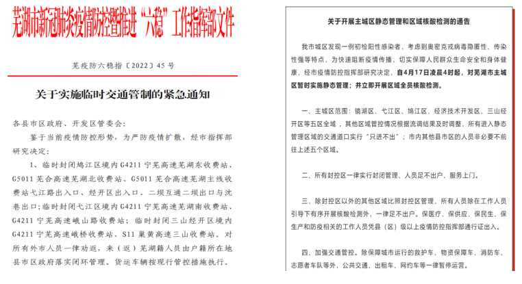 第27頁_公司動態(tài)_新聞中心_蕪湖造船廠有限公司