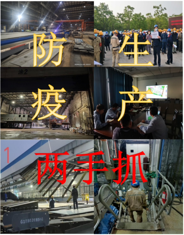 第27頁_公司動態(tài)_新聞中心_蕪湖造船廠有限公司
