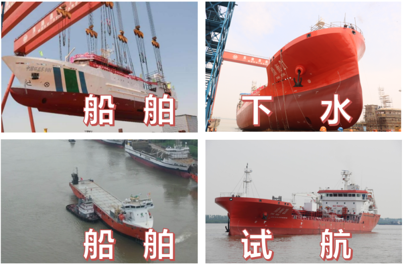第26頁(yè)_公司動(dòng)態(tài)_新聞中心_蕪湖造船廠有限公司