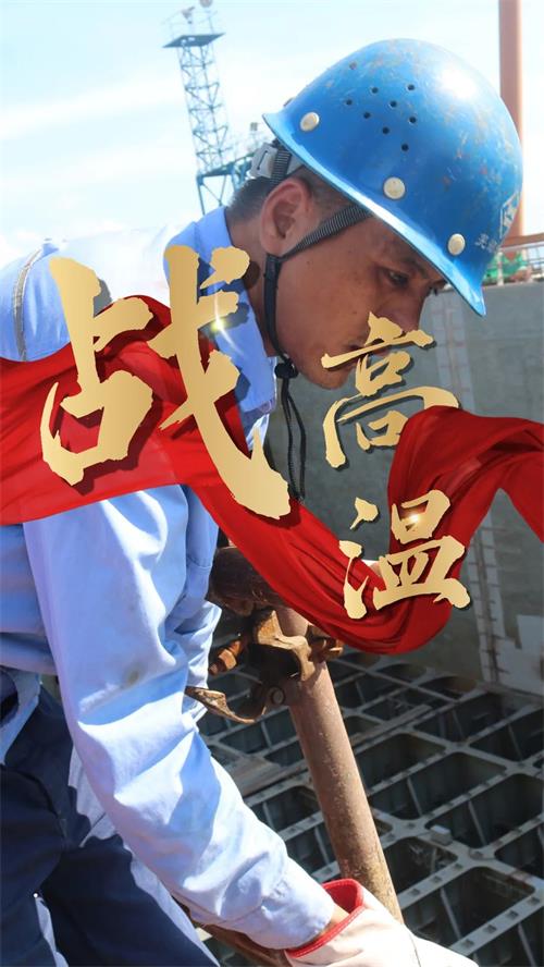 第24頁_公司動(dòng)態(tài)_新聞中心_蕪湖造船廠有限公司