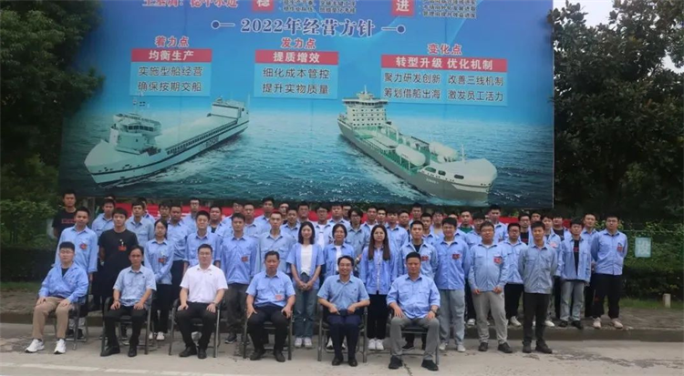 第24頁_公司動(dòng)態(tài)_新聞中心_蕪湖造船廠有限公司