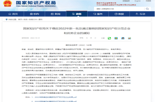 第23頁_公司動態(tài)_新聞中心_蕪湖造船廠有限公司