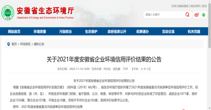 第23頁_公司動態(tài)_新聞中心_蕪湖造船廠有限公司