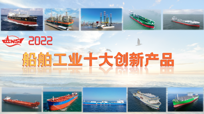 第22頁_公司動態(tài)_新聞中心_蕪湖造船廠有限公司