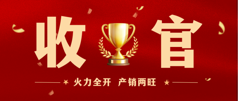 第20頁(yè)_公司動(dòng)態(tài)_新聞中心_蕪湖造船廠有限公司