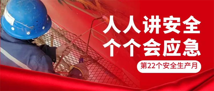 第20頁(yè)_公司動(dòng)態(tài)_新聞中心_蕪湖造船廠有限公司