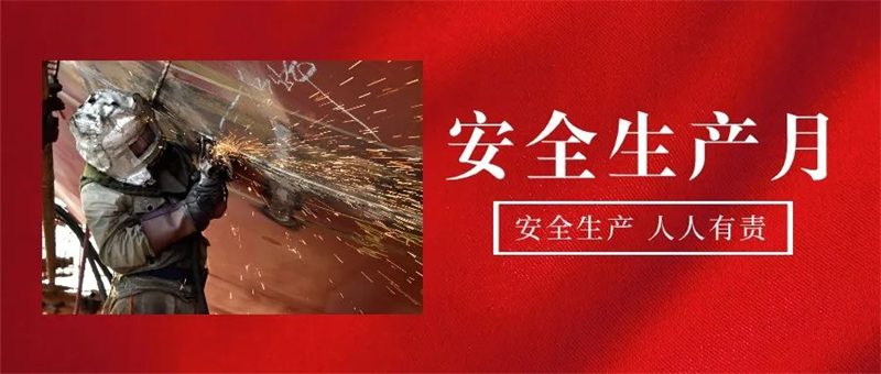 第14頁_公司動態(tài)_新聞中心_蕪湖造船廠有限公司