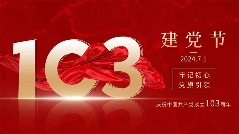 第14頁_公司動態(tài)_新聞中心_蕪湖造船廠有限公司