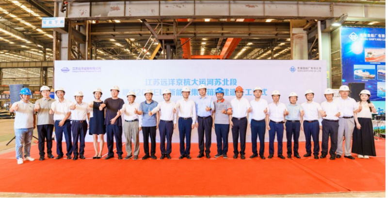 第11頁_公司動態(tài)_新聞中心_蕪湖造船廠有限公司