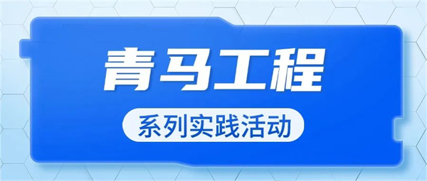 第9頁_公司動態(tài)_新聞中心_蕪湖造船廠有限公司
