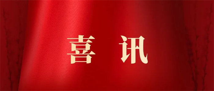 第8頁_公司動態(tài)_新聞中心_蕪湖造船廠有限公司
