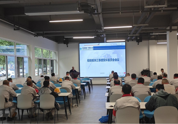 第8頁_公司動態(tài)_新聞中心_蕪湖造船廠有限公司