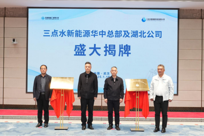 第5頁_公司動態(tài)_新聞中心_蕪湖造船廠有限公司